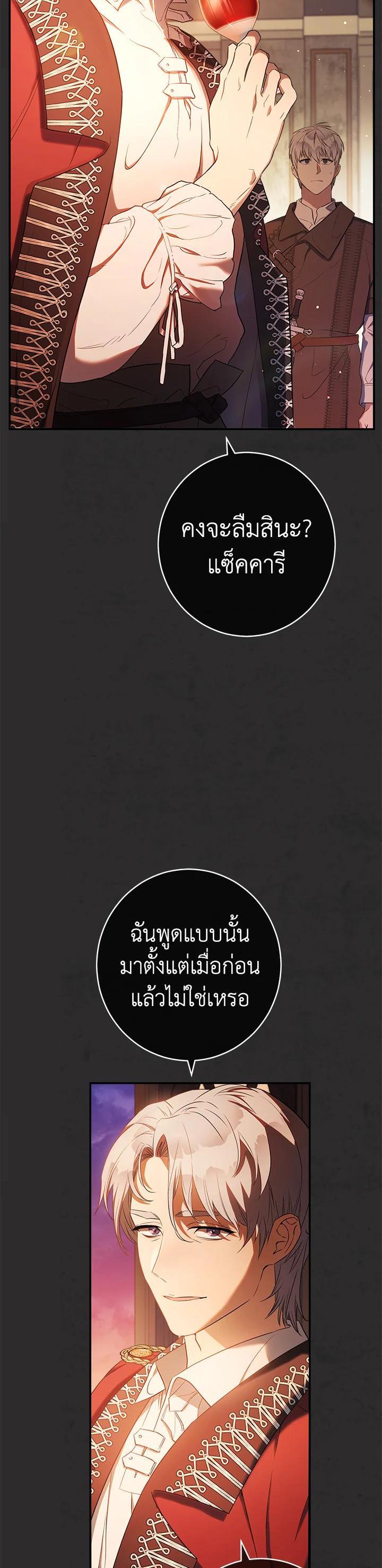 Manga-lc-com อ่านมังงะ อ่านการ์ตูน ออนไลน์ ฟรี Marriage of Convenience ตอนที่ 1 2 3 4 5 6 7 8 9 10 11 12 13 14 ฟรี ไม่มีโฆษณา Manga-lc - อ่าน มังงะ อ่าน การ์ตูน ออนไลน์ อ่านมังงะ ฟรี