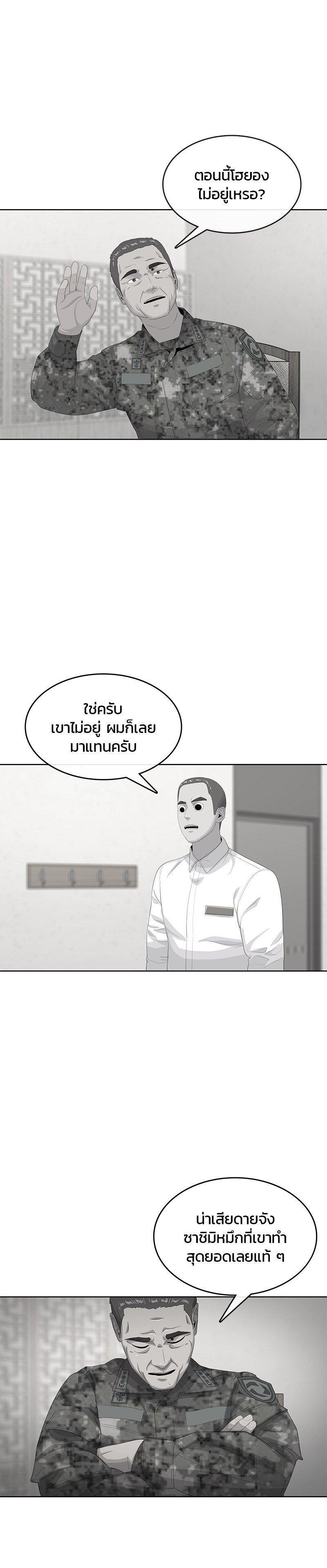 Manga-lc-com อ่านมังงะ อ่านการ์ตูน ออนไลน์ ฟรี Kitchen Soldier บันทึกครัวค่ายทหาร ตอนที่ 1 2 3 4 5 6 7 8 9 10 11 12 13 14 ฟรี ไม่มีโฆษณา Manga-lc - อ่าน มังงะ อ่าน การ์ตูน ออนไลน์ อ่านมังงะ ฟรี