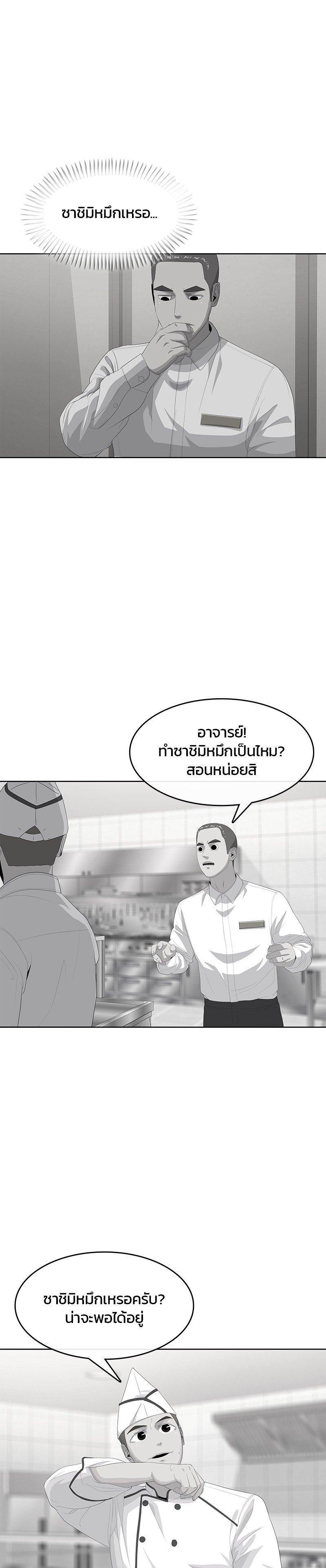 Manga-lc-com อ่านมังงะ อ่านการ์ตูน ออนไลน์ ฟรี Kitchen Soldier บันทึกครัวค่ายทหาร ตอนที่ 1 2 3 4 5 6 7 8 9 10 11 12 13 14 ฟรี ไม่มีโฆษณา Manga-lc - อ่าน มังงะ อ่าน การ์ตูน ออนไลน์ อ่านมังงะ ฟรี