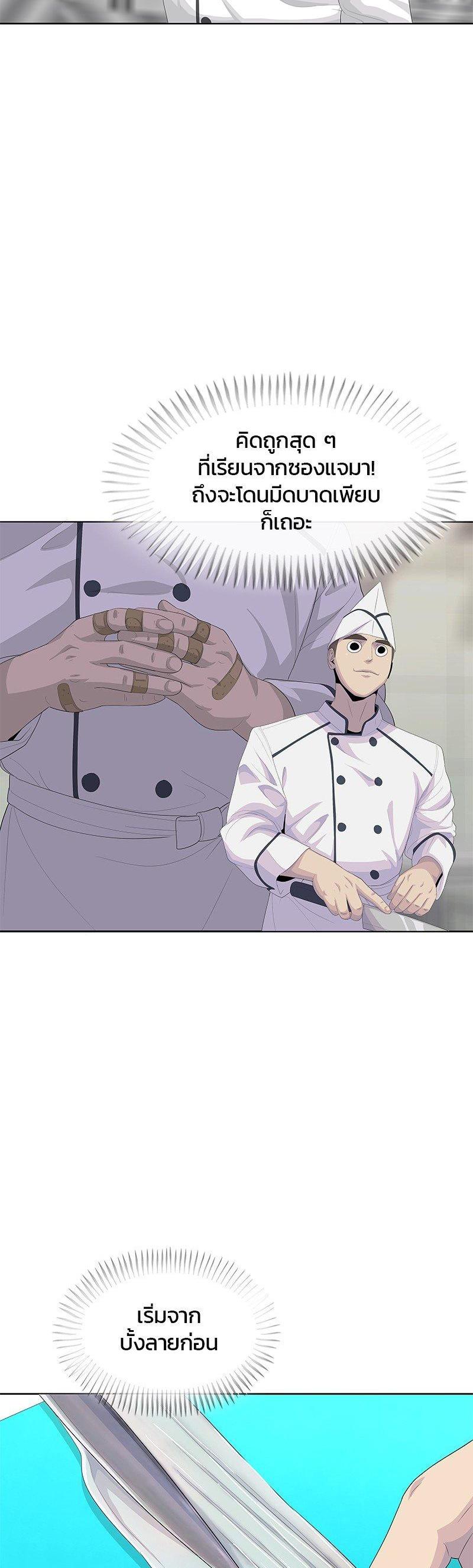 Manga-lc-com อ่านมังงะ อ่านการ์ตูน ออนไลน์ ฟรี Kitchen Soldier บันทึกครัวค่ายทหาร ตอนที่ 1 2 3 4 5 6 7 8 9 10 11 12 13 14 ฟรี ไม่มีโฆษณา Manga-lc - อ่าน มังงะ อ่าน การ์ตูน ออนไลน์ อ่านมังงะ ฟรี