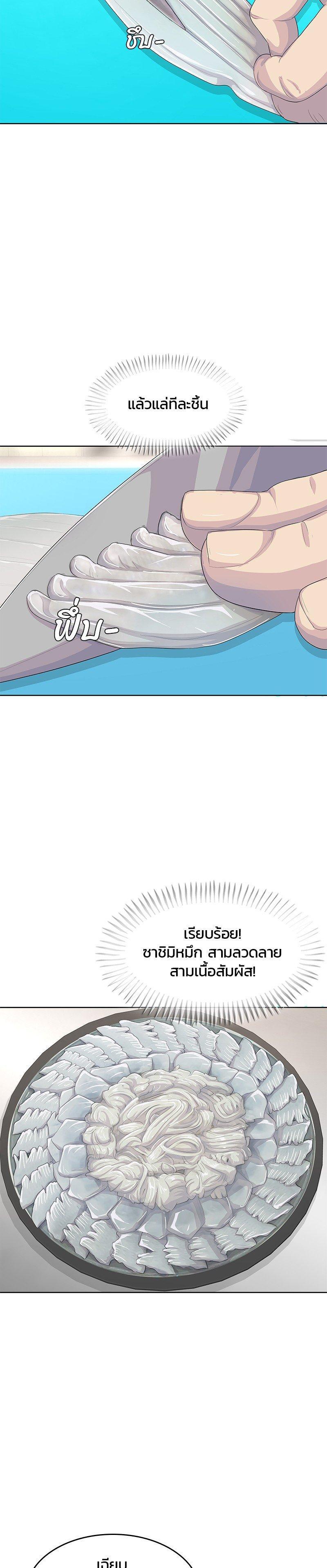 Manga-lc-com อ่านมังงะ อ่านการ์ตูน ออนไลน์ ฟรี Kitchen Soldier บันทึกครัวค่ายทหาร ตอนที่ 1 2 3 4 5 6 7 8 9 10 11 12 13 14 ฟรี ไม่มีโฆษณา Manga-lc - อ่าน มังงะ อ่าน การ์ตูน ออนไลน์ อ่านมังงะ ฟรี