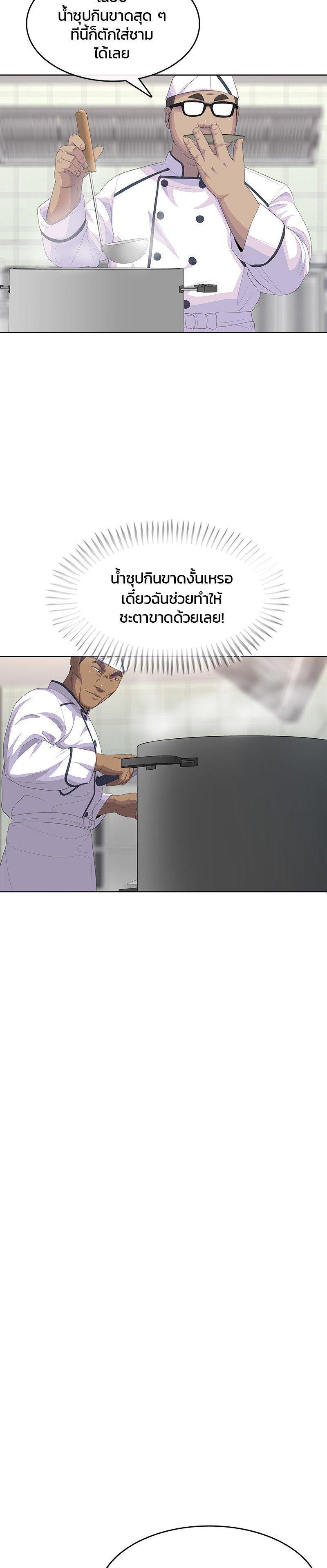 Manga-lc-com อ่านมังงะ อ่านการ์ตูน ออนไลน์ ฟรี Kitchen Soldier บันทึกครัวค่ายทหาร ตอนที่ 1 2 3 4 5 6 7 8 9 10 11 12 13 14 ฟรี ไม่มีโฆษณา Manga-lc - อ่าน มังงะ อ่าน การ์ตูน ออนไลน์ อ่านมังงะ ฟรี