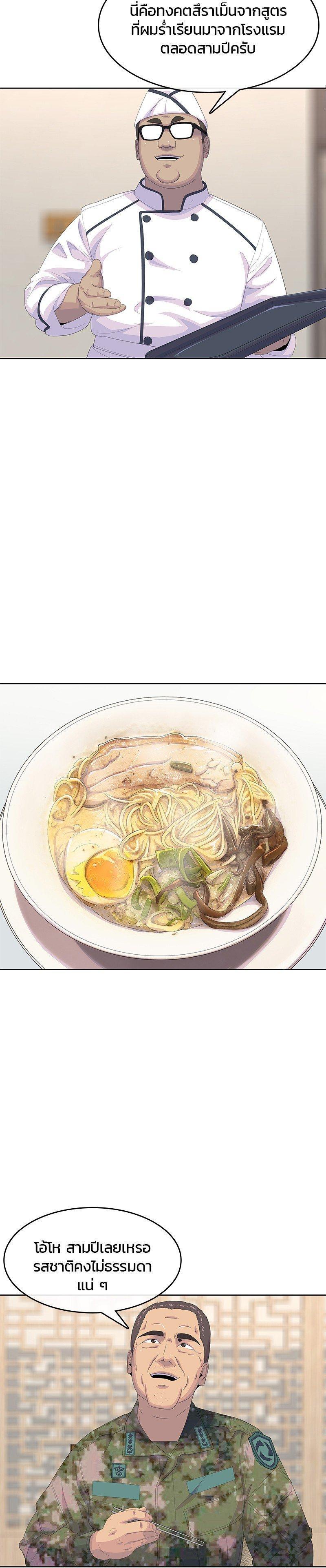 Manga-lc-com อ่านมังงะ อ่านการ์ตูน ออนไลน์ ฟรี Kitchen Soldier บันทึกครัวค่ายทหาร ตอนที่ 1 2 3 4 5 6 7 8 9 10 11 12 13 14 ฟรี ไม่มีโฆษณา Manga-lc - อ่าน มังงะ อ่าน การ์ตูน ออนไลน์ อ่านมังงะ ฟรี