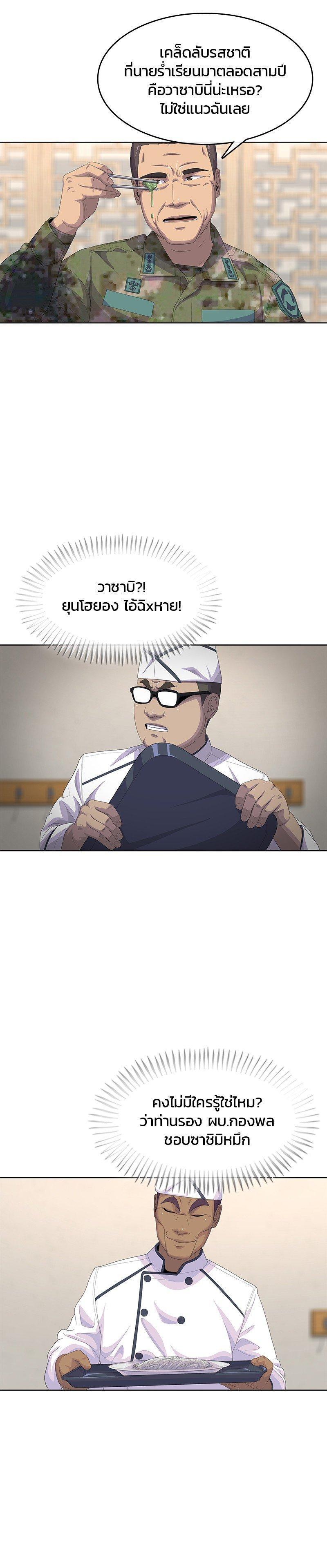 Manga-lc-com อ่านมังงะ อ่านการ์ตูน ออนไลน์ ฟรี Kitchen Soldier บันทึกครัวค่ายทหาร ตอนที่ 1 2 3 4 5 6 7 8 9 10 11 12 13 14 ฟรี ไม่มีโฆษณา Manga-lc - อ่าน มังงะ อ่าน การ์ตูน ออนไลน์ อ่านมังงะ ฟรี