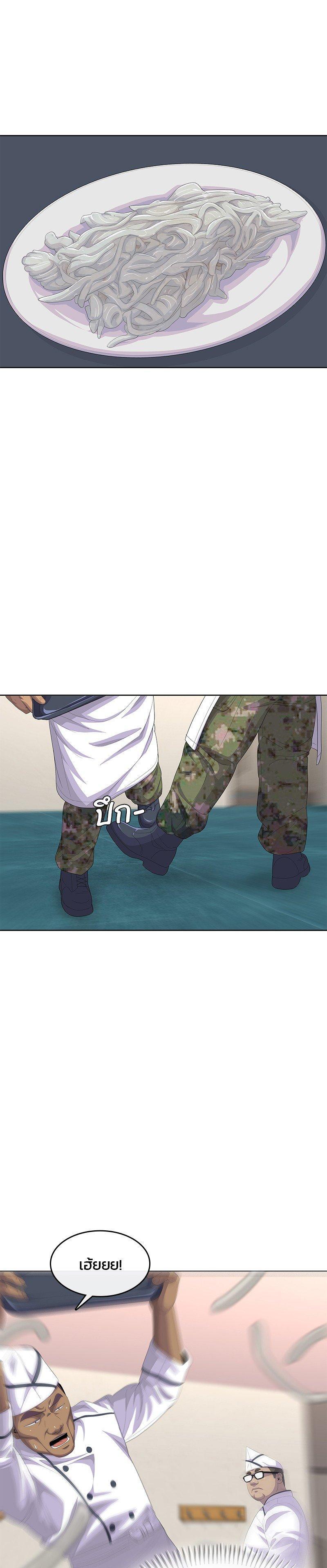 Manga-lc-com อ่านมังงะ อ่านการ์ตูน ออนไลน์ ฟรี Kitchen Soldier บันทึกครัวค่ายทหาร ตอนที่ 1 2 3 4 5 6 7 8 9 10 11 12 13 14 ฟรี ไม่มีโฆษณา Manga-lc - อ่าน มังงะ อ่าน การ์ตูน ออนไลน์ อ่านมังงะ ฟรี