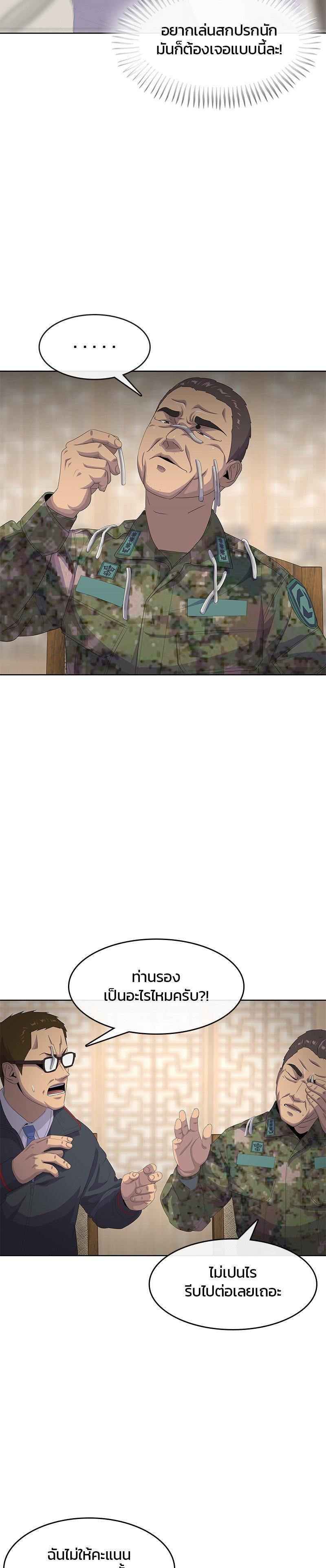 Manga-lc-com อ่านมังงะ อ่านการ์ตูน ออนไลน์ ฟรี Kitchen Soldier บันทึกครัวค่ายทหาร ตอนที่ 1 2 3 4 5 6 7 8 9 10 11 12 13 14 ฟรี ไม่มีโฆษณา Manga-lc - อ่าน มังงะ อ่าน การ์ตูน ออนไลน์ อ่านมังงะ ฟรี