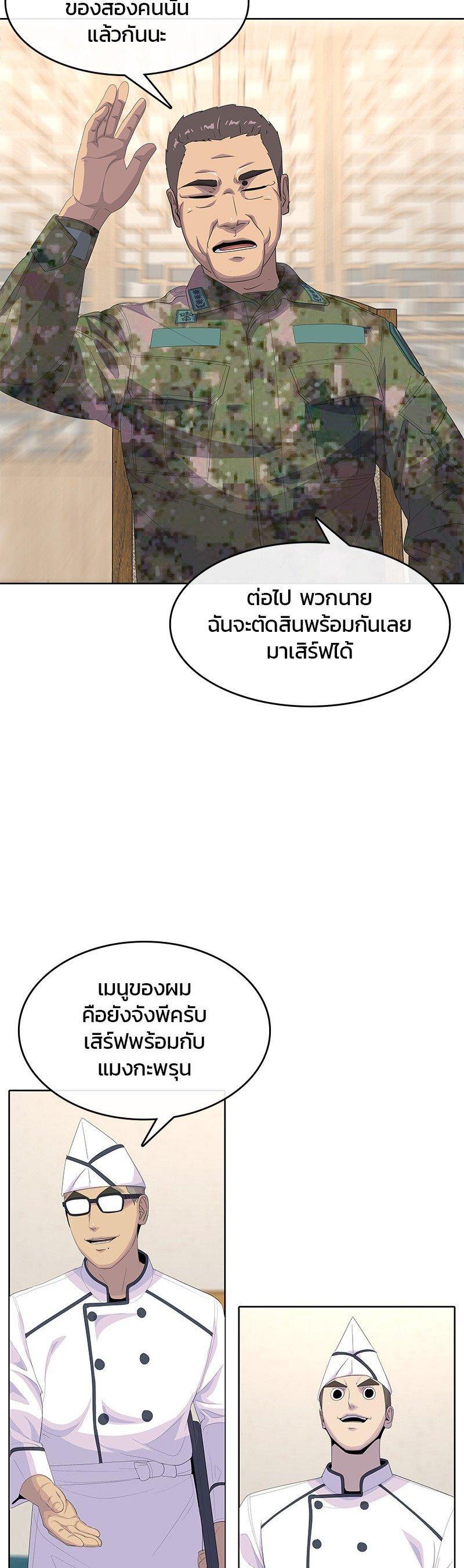 Manga-lc-com อ่านมังงะ อ่านการ์ตูน ออนไลน์ ฟรี Kitchen Soldier บันทึกครัวค่ายทหาร ตอนที่ 1 2 3 4 5 6 7 8 9 10 11 12 13 14 ฟรี ไม่มีโฆษณา Manga-lc - อ่าน มังงะ อ่าน การ์ตูน ออนไลน์ อ่านมังงะ ฟรี