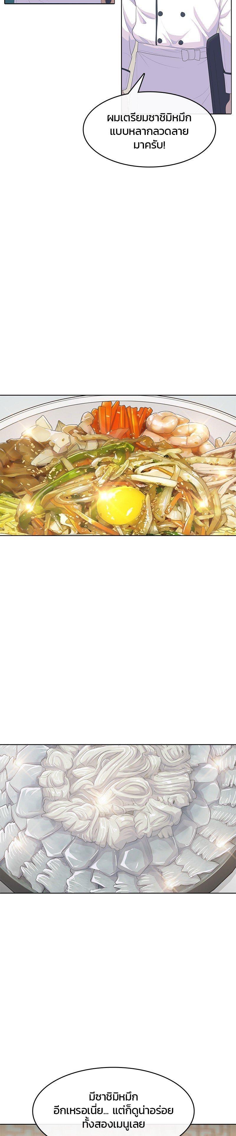 Manga-lc-com อ่านมังงะ อ่านการ์ตูน ออนไลน์ ฟรี Kitchen Soldier บันทึกครัวค่ายทหาร ตอนที่ 1 2 3 4 5 6 7 8 9 10 11 12 13 14 ฟรี ไม่มีโฆษณา Manga-lc - อ่าน มังงะ อ่าน การ์ตูน ออนไลน์ อ่านมังงะ ฟรี