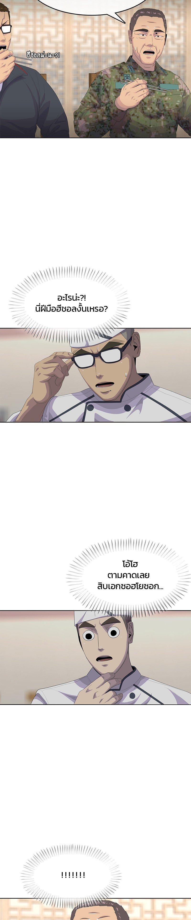 Manga-lc-com อ่านมังงะ อ่านการ์ตูน ออนไลน์ ฟรี Kitchen Soldier บันทึกครัวค่ายทหาร ตอนที่ 1 2 3 4 5 6 7 8 9 10 11 12 13 14 ฟรี ไม่มีโฆษณา Manga-lc - อ่าน มังงะ อ่าน การ์ตูน ออนไลน์ อ่านมังงะ ฟรี