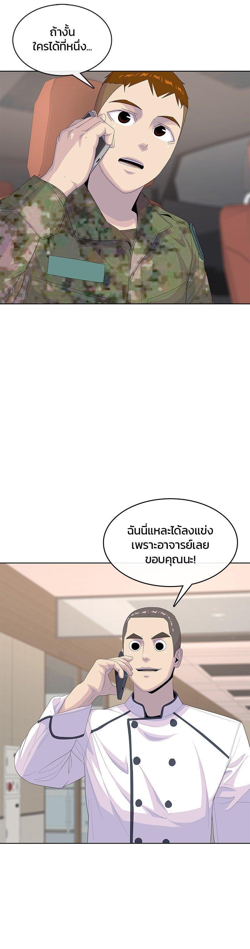 Manga-lc-com อ่านมังงะ อ่านการ์ตูน ออนไลน์ ฟรี Kitchen Soldier บันทึกครัวค่ายทหาร ตอนที่ 1 2 3 4 5 6 7 8 9 10 11 12 13 14 ฟรี ไม่มีโฆษณา Manga-lc - อ่าน มังงะ อ่าน การ์ตูน ออนไลน์ อ่านมังงะ ฟรี