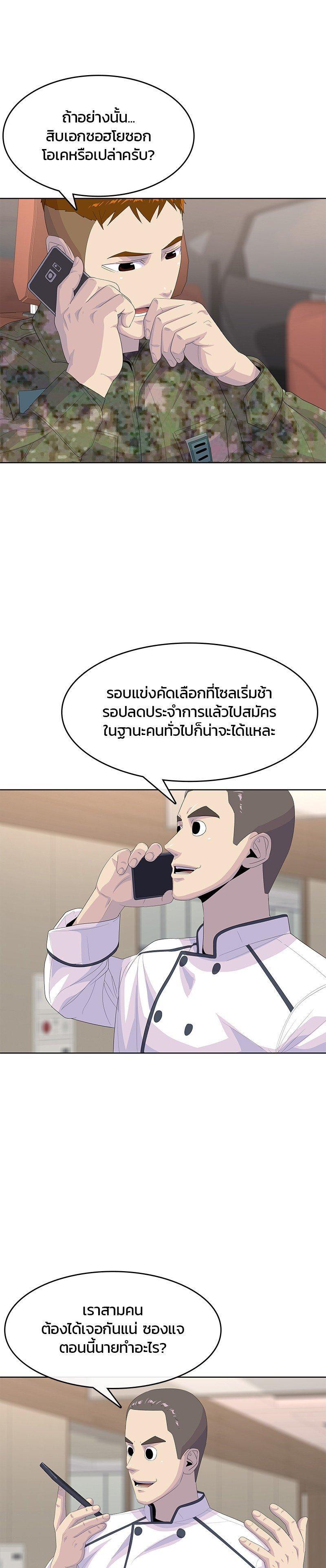 Manga-lc-com อ่านมังงะ อ่านการ์ตูน ออนไลน์ ฟรี Kitchen Soldier บันทึกครัวค่ายทหาร ตอนที่ 1 2 3 4 5 6 7 8 9 10 11 12 13 14 ฟรี ไม่มีโฆษณา Manga-lc - อ่าน มังงะ อ่าน การ์ตูน ออนไลน์ อ่านมังงะ ฟรี