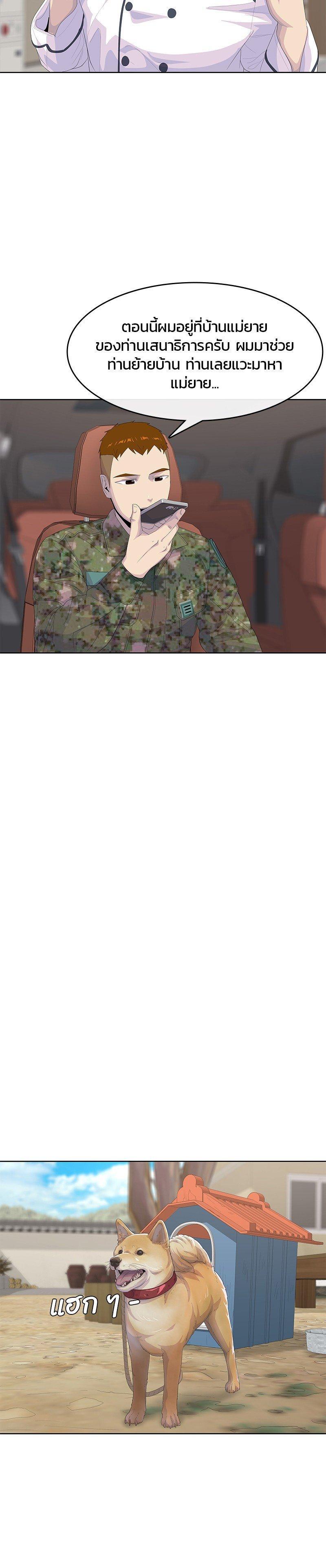 Manga-lc-com อ่านมังงะ อ่านการ์ตูน ออนไลน์ ฟรี Kitchen Soldier บันทึกครัวค่ายทหาร ตอนที่ 1 2 3 4 5 6 7 8 9 10 11 12 13 14 ฟรี ไม่มีโฆษณา Manga-lc - อ่าน มังงะ อ่าน การ์ตูน ออนไลน์ อ่านมังงะ ฟรี