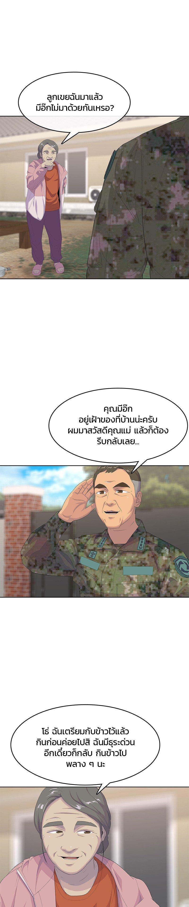Manga-lc-com อ่านมังงะ อ่านการ์ตูน ออนไลน์ ฟรี Kitchen Soldier บันทึกครัวค่ายทหาร ตอนที่ 1 2 3 4 5 6 7 8 9 10 11 12 13 14 ฟรี ไม่มีโฆษณา Manga-lc - อ่าน มังงะ อ่าน การ์ตูน ออนไลน์ อ่านมังงะ ฟรี