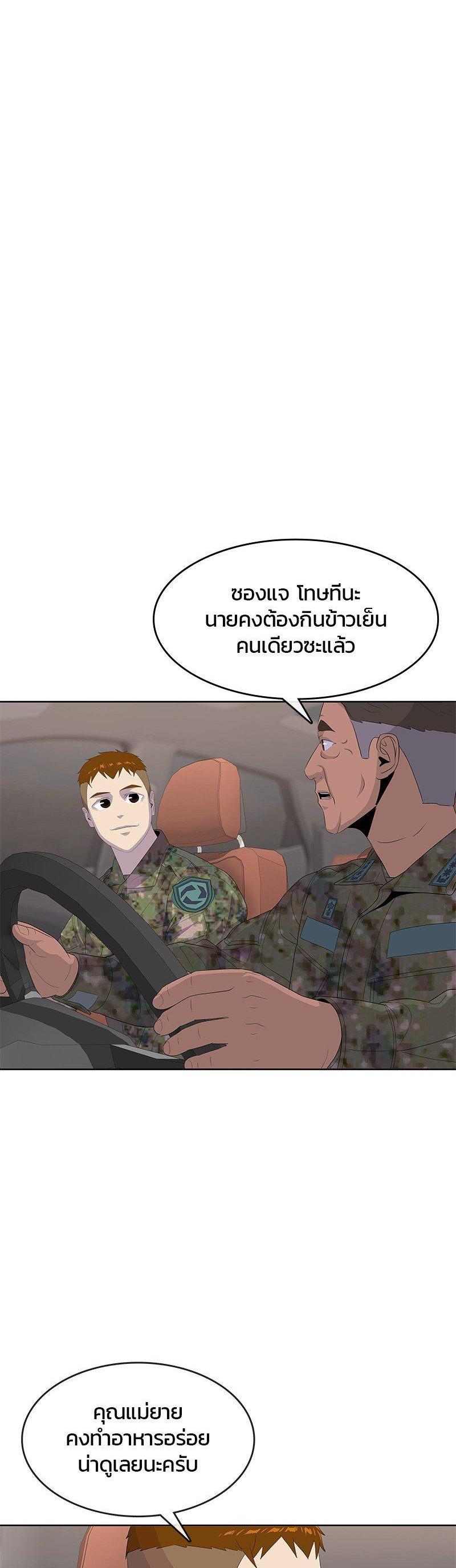 Manga-lc-com อ่านมังงะ อ่านการ์ตูน ออนไลน์ ฟรี Kitchen Soldier บันทึกครัวค่ายทหาร ตอนที่ 1 2 3 4 5 6 7 8 9 10 11 12 13 14 ฟรี ไม่มีโฆษณา Manga-lc - อ่าน มังงะ อ่าน การ์ตูน ออนไลน์ อ่านมังงะ ฟรี