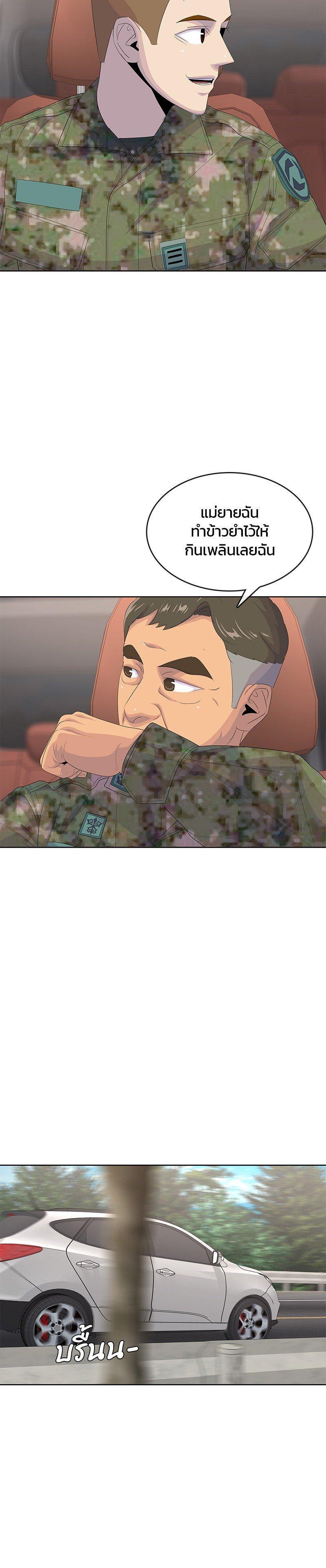 Manga-lc-com อ่านมังงะ อ่านการ์ตูน ออนไลน์ ฟรี Kitchen Soldier บันทึกครัวค่ายทหาร ตอนที่ 1 2 3 4 5 6 7 8 9 10 11 12 13 14 ฟรี ไม่มีโฆษณา Manga-lc - อ่าน มังงะ อ่าน การ์ตูน ออนไลน์ อ่านมังงะ ฟรี