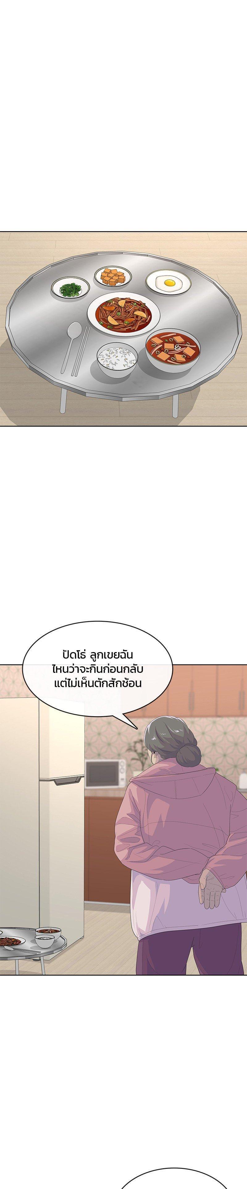 Manga-lc-com อ่านมังงะ อ่านการ์ตูน ออนไลน์ ฟรี Kitchen Soldier บันทึกครัวค่ายทหาร ตอนที่ 1 2 3 4 5 6 7 8 9 10 11 12 13 14 ฟรี ไม่มีโฆษณา Manga-lc - อ่าน มังงะ อ่าน การ์ตูน ออนไลน์ อ่านมังงะ ฟรี