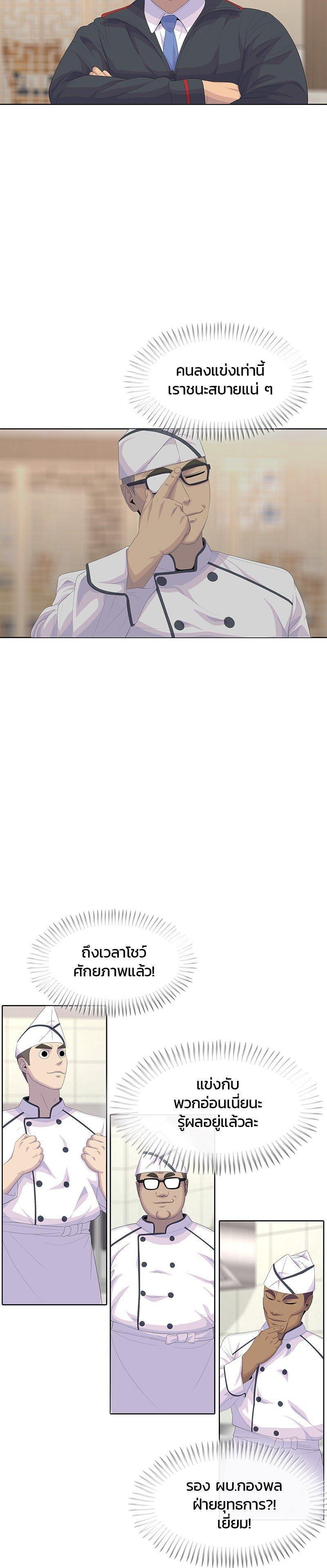 Manga-lc-com อ่านมังงะ อ่านการ์ตูน ออนไลน์ ฟรี Kitchen Soldier บันทึกครัวค่ายทหาร ตอนที่ 1 2 3 4 5 6 7 8 9 10 11 12 13 14 ฟรี ไม่มีโฆษณา Manga-lc - อ่าน มังงะ อ่าน การ์ตูน ออนไลน์ อ่านมังงะ ฟรี