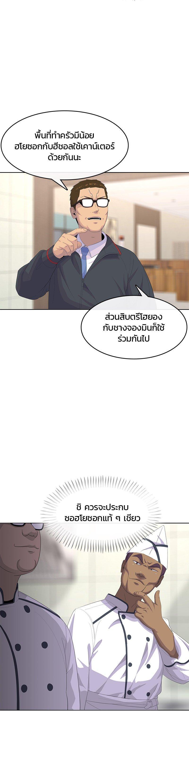 Manga-lc-com อ่านมังงะ อ่านการ์ตูน ออนไลน์ ฟรี Kitchen Soldier บันทึกครัวค่ายทหาร ตอนที่ 1 2 3 4 5 6 7 8 9 10 11 12 13 14 ฟรี ไม่มีโฆษณา Manga-lc - อ่าน มังงะ อ่าน การ์ตูน ออนไลน์ อ่านมังงะ ฟรี