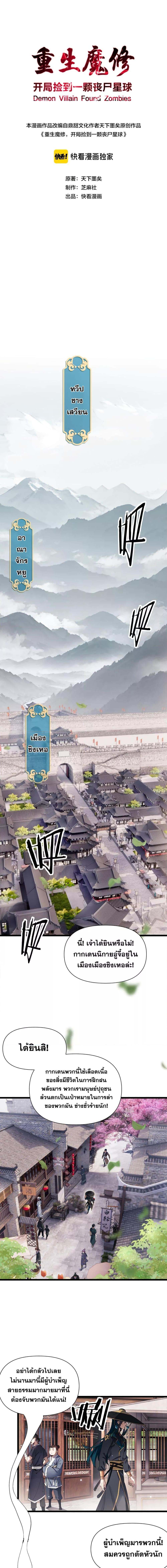 Manga-lc-com อ่านมังงะ อ่านการ์ตูน ออนไลน์ ฟรี Thereborndemo ตอนที่ 1 2 3 4 5 6 7 8 9 10 11 12 13 14 ฟรี ไม่มีโฆษณา Manga-lc - อ่าน มังงะ อ่าน การ์ตูน ออนไลน์ อ่านมังงะ ฟรี