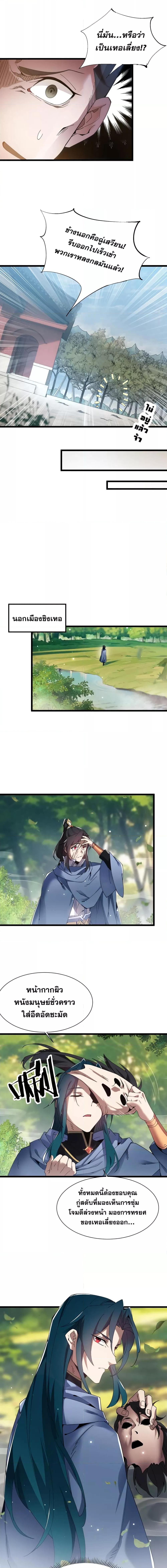 Manga-lc-com อ่านมังงะ อ่านการ์ตูน ออนไลน์ ฟรี Thereborndemo ตอนที่ 1 2 3 4 5 6 7 8 9 10 11 12 13 14 ฟรี ไม่มีโฆษณา Manga-lc - อ่าน มังงะ อ่าน การ์ตูน ออนไลน์ อ่านมังงะ ฟรี