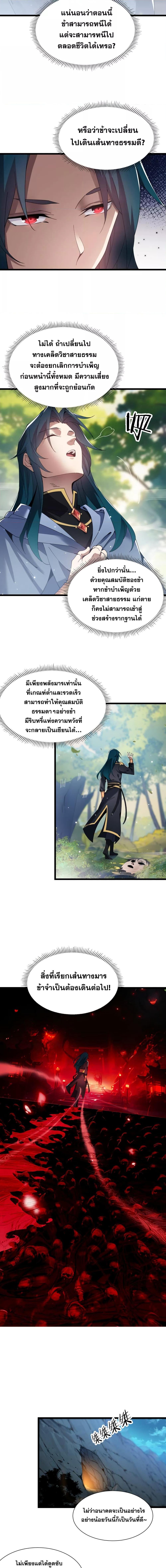 Manga-lc-com อ่านมังงะ อ่านการ์ตูน ออนไลน์ ฟรี Thereborndemo ตอนที่ 1 2 3 4 5 6 7 8 9 10 11 12 13 14 ฟรี ไม่มีโฆษณา Manga-lc - อ่าน มังงะ อ่าน การ์ตูน ออนไลน์ อ่านมังงะ ฟรี