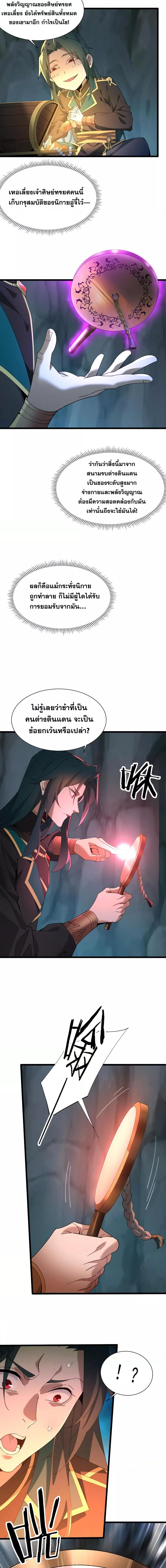 Manga-lc-com อ่านมังงะ อ่านการ์ตูน ออนไลน์ ฟรี Thereborndemo ตอนที่ 1 2 3 4 5 6 7 8 9 10 11 12 13 14 ฟรี ไม่มีโฆษณา Manga-lc - อ่าน มังงะ อ่าน การ์ตูน ออนไลน์ อ่านมังงะ ฟรี