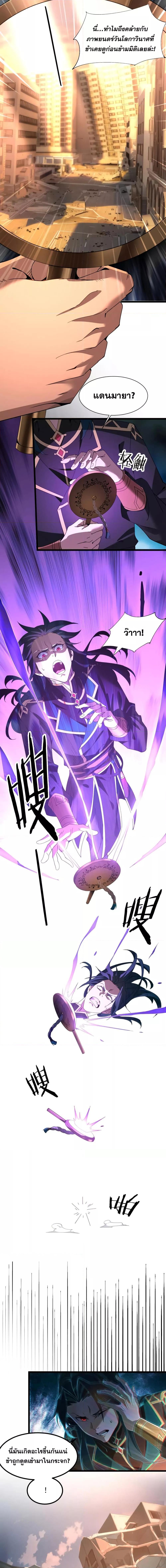 Manga-lc-com อ่านมังงะ อ่านการ์ตูน ออนไลน์ ฟรี Thereborndemo ตอนที่ 1 2 3 4 5 6 7 8 9 10 11 12 13 14 ฟรี ไม่มีโฆษณา Manga-lc - อ่าน มังงะ อ่าน การ์ตูน ออนไลน์ อ่านมังงะ ฟรี