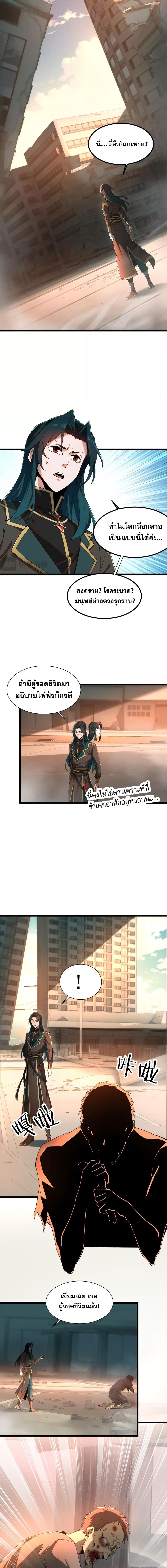 Manga-lc-com อ่านมังงะ อ่านการ์ตูน ออนไลน์ ฟรี Thereborndemo ตอนที่ 1 2 3 4 5 6 7 8 9 10 11 12 13 14 ฟรี ไม่มีโฆษณา Manga-lc - อ่าน มังงะ อ่าน การ์ตูน ออนไลน์ อ่านมังงะ ฟรี