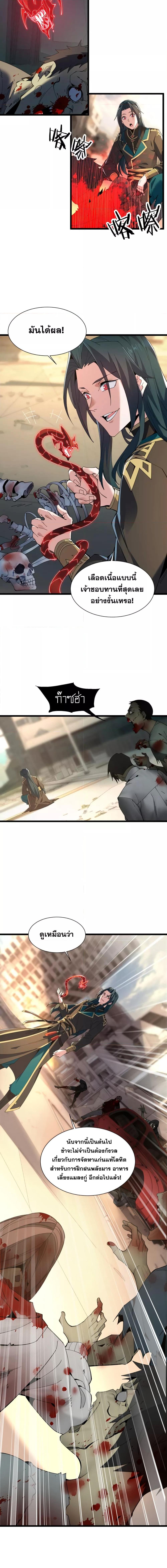 Manga-lc-com อ่านมังงะ อ่านการ์ตูน ออนไลน์ ฟรี Thereborndemo ตอนที่ 1 2 3 4 5 6 7 8 9 10 11 12 13 14 ฟรี ไม่มีโฆษณา Manga-lc - อ่าน มังงะ อ่าน การ์ตูน ออนไลน์ อ่านมังงะ ฟรี