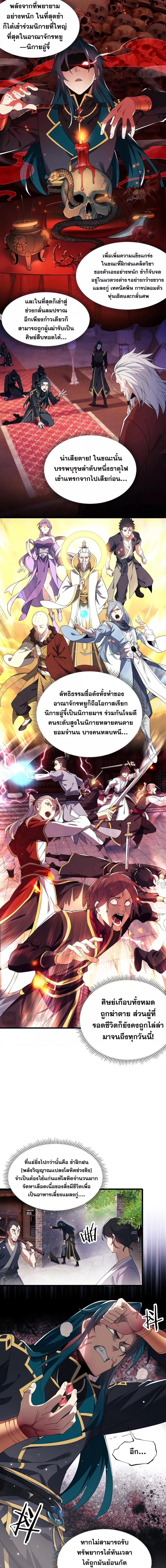 Manga-lc-com อ่านมังงะ อ่านการ์ตูน ออนไลน์ ฟรี Thereborndemo ตอนที่ 1 2 3 4 5 6 7 8 9 10 11 12 13 14 ฟรี ไม่มีโฆษณา Manga-lc - อ่าน มังงะ อ่าน การ์ตูน ออนไลน์ อ่านมังงะ ฟรี