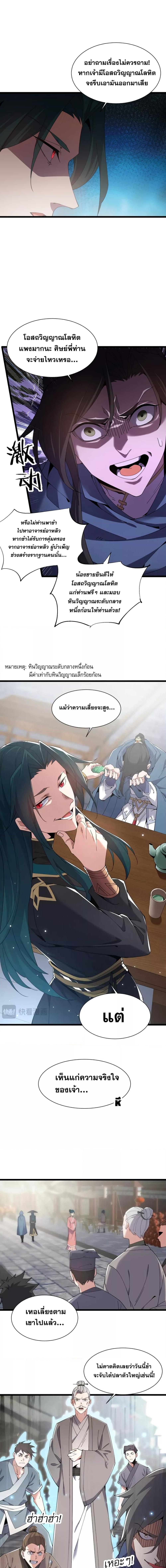 Manga-lc-com อ่านมังงะ อ่านการ์ตูน ออนไลน์ ฟรี Thereborndemo ตอนที่ 1 2 3 4 5 6 7 8 9 10 11 12 13 14 ฟรี ไม่มีโฆษณา Manga-lc - อ่าน มังงะ อ่าน การ์ตูน ออนไลน์ อ่านมังงะ ฟรี