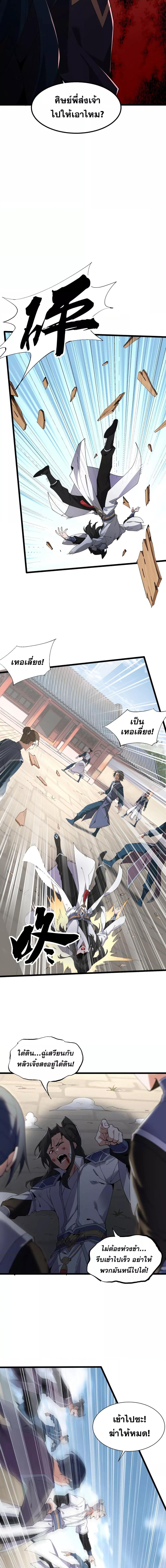 Manga-lc-com อ่านมังงะ อ่านการ์ตูน ออนไลน์ ฟรี Thereborndemo ตอนที่ 1 2 3 4 5 6 7 8 9 10 11 12 13 14 ฟรี ไม่มีโฆษณา Manga-lc - อ่าน มังงะ อ่าน การ์ตูน ออนไลน์ อ่านมังงะ ฟรี