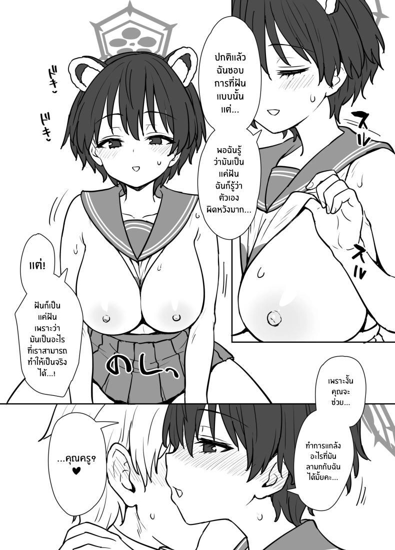 Doujin-Lc- อ่าน โดจิน มังฮวา เกาหลี ญี่ปุ่น จีน แปลไทย ความฝันของสึบากิ[110-GROOVE (Itou Yuuji)] Yume o Kanaeru Tsubaki-san ตอนที่ 1 2 3 4 5 6 7 8 9 10 11 12 13 14 ฟรี ไม่มีโฆษณา อ่าน โดจิน Manhwa เกาหลี ญี่ปุ่น จีน เรามีครบ คัดมาให้เน้นๆ โดจิน 18+ รับประกันความฟินโดย  Doujin Lc