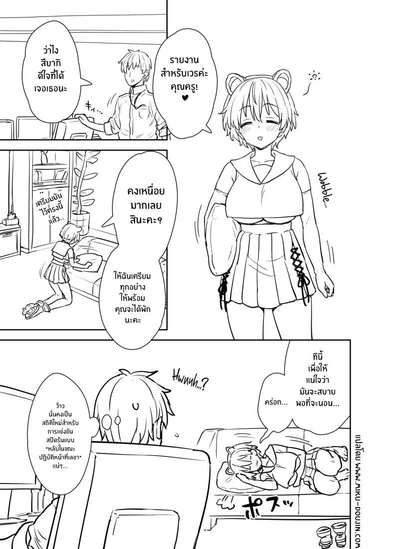 Doujin-Lc- อ่าน โดจิน มังฮวา เกาหลี ญี่ปุ่น จีน แปลไทย ความฝันของสึบากิ[110-GROOVE (Itou Yuuji)] Yume o Kanaeru Tsubaki-san ตอนที่ 1 2 3 4 5 6 7 8 9 10 11 12 13 14 ฟรี ไม่มีโฆษณา อ่าน โดจิน Manhwa เกาหลี ญี่ปุ่น จีน เรามีครบ คัดมาให้เน้นๆ โดจิน 18+ รับประกันความฟินโดย  Doujin Lc