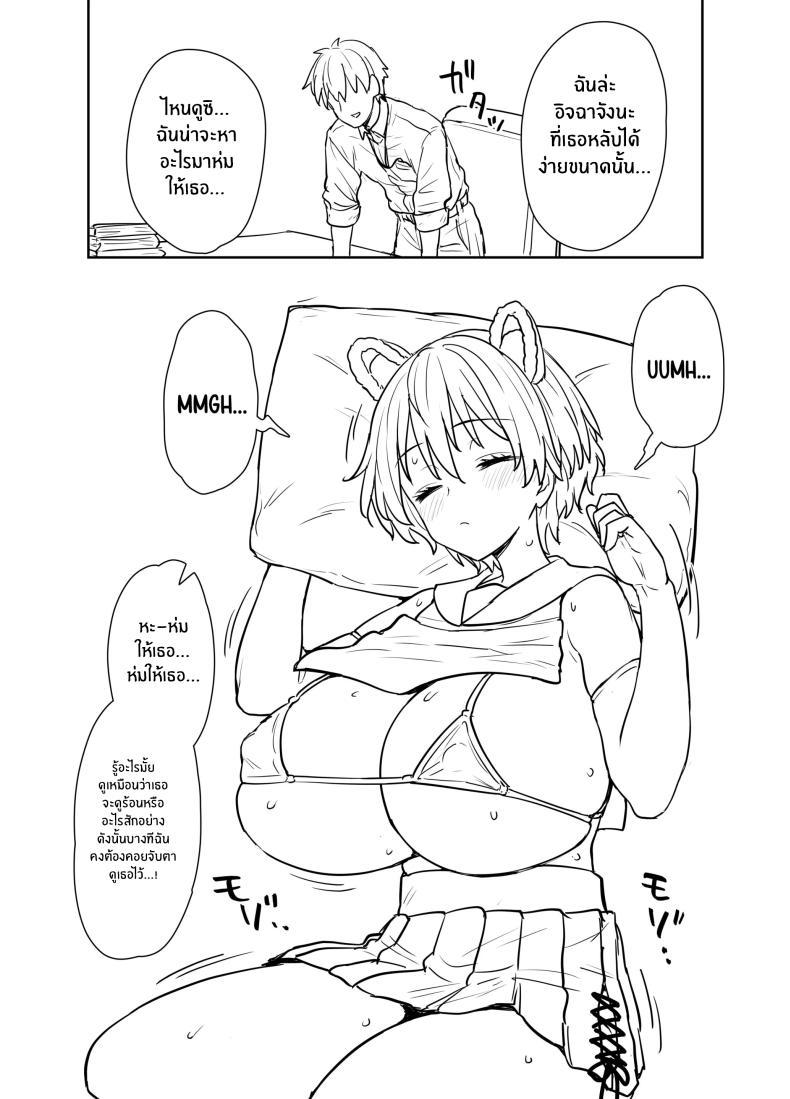 Doujin-Lc- อ่าน โดจิน มังฮวา เกาหลี ญี่ปุ่น จีน แปลไทย ความฝันของสึบากิ[110-GROOVE (Itou Yuuji)] Yume o Kanaeru Tsubaki-san ตอนที่ 1 2 3 4 5 6 7 8 9 10 11 12 13 14 ฟรี ไม่มีโฆษณา อ่าน โดจิน Manhwa เกาหลี ญี่ปุ่น จีน เรามีครบ คัดมาให้เน้นๆ โดจิน 18+ รับประกันความฟินโดย  Doujin Lc