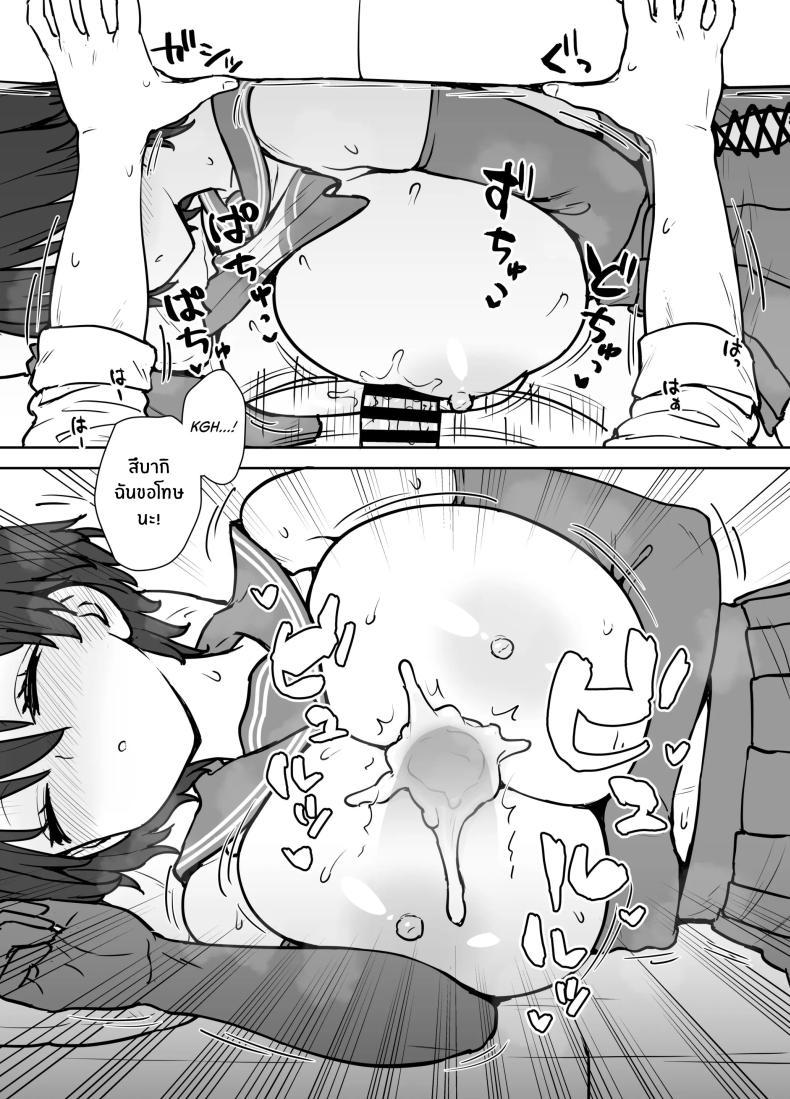 Doujin-Lc- อ่าน โดจิน มังฮวา เกาหลี ญี่ปุ่น จีน แปลไทย ความฝันของสึบากิ[110-GROOVE (Itou Yuuji)] Yume o Kanaeru Tsubaki-san ตอนที่ 1 2 3 4 5 6 7 8 9 10 11 12 13 14 ฟรี ไม่มีโฆษณา อ่าน โดจิน Manhwa เกาหลี ญี่ปุ่น จีน เรามีครบ คัดมาให้เน้นๆ โดจิน 18+ รับประกันความฟินโดย  Doujin Lc
