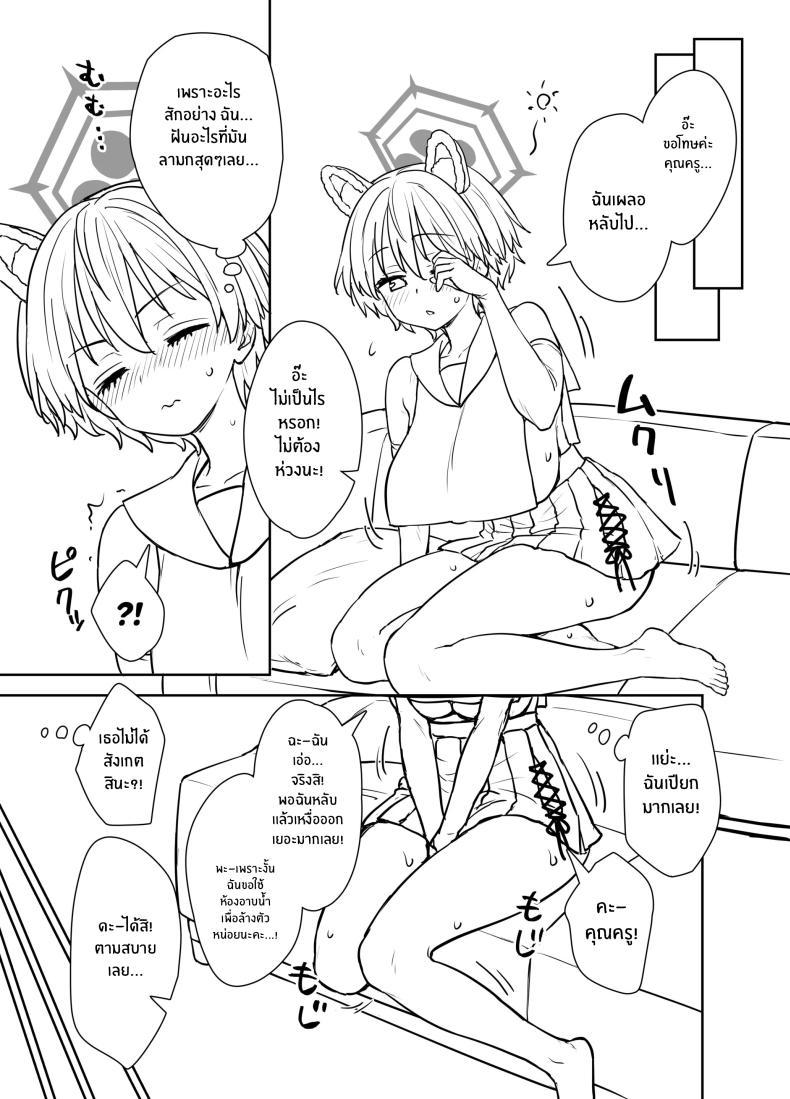 Doujin-Lc- อ่าน โดจิน มังฮวา เกาหลี ญี่ปุ่น จีน แปลไทย ความฝันของสึบากิ[110-GROOVE (Itou Yuuji)] Yume o Kanaeru Tsubaki-san ตอนที่ 1 2 3 4 5 6 7 8 9 10 11 12 13 14 ฟรี ไม่มีโฆษณา อ่าน โดจิน Manhwa เกาหลี ญี่ปุ่น จีน เรามีครบ คัดมาให้เน้นๆ โดจิน 18+ รับประกันความฟินโดย  Doujin Lc