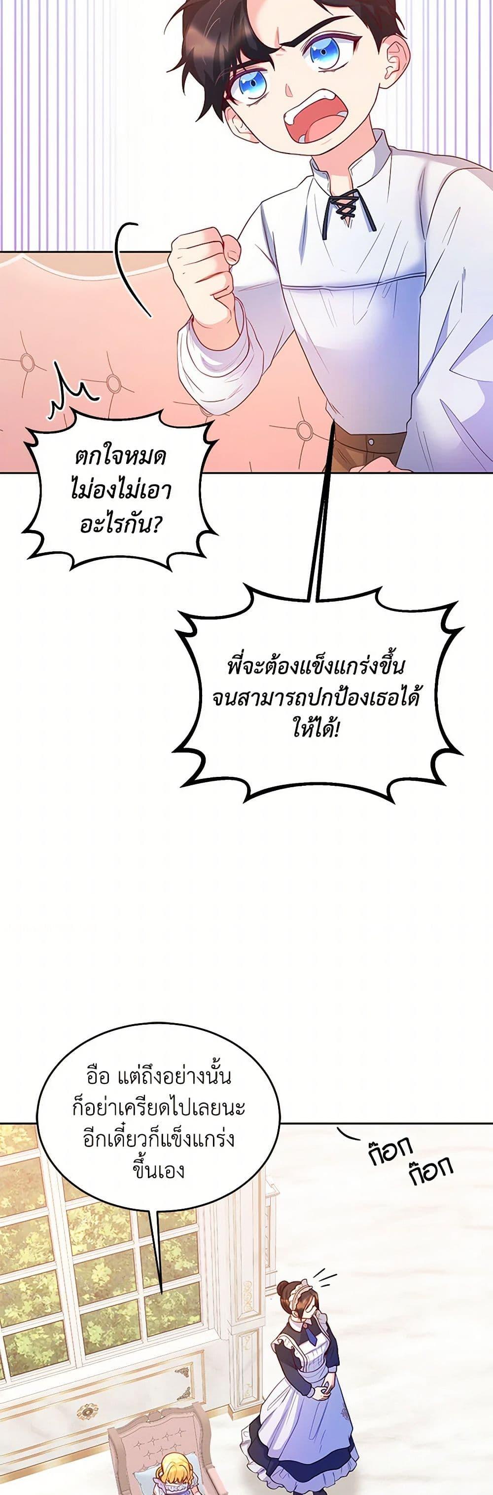 Manga-lc-com อ่านมังงะ อ่านการ์ตูน ออนไลน์ ฟรี Saved by Crazy Stepfather! ตอนที่ 1 2 3 4 5 6 7 8 9 10 11 12 13 14 ฟรี ไม่มีโฆษณา Manga-lc - อ่าน มังงะ อ่าน การ์ตูน ออนไลน์ อ่านมังงะ ฟรี