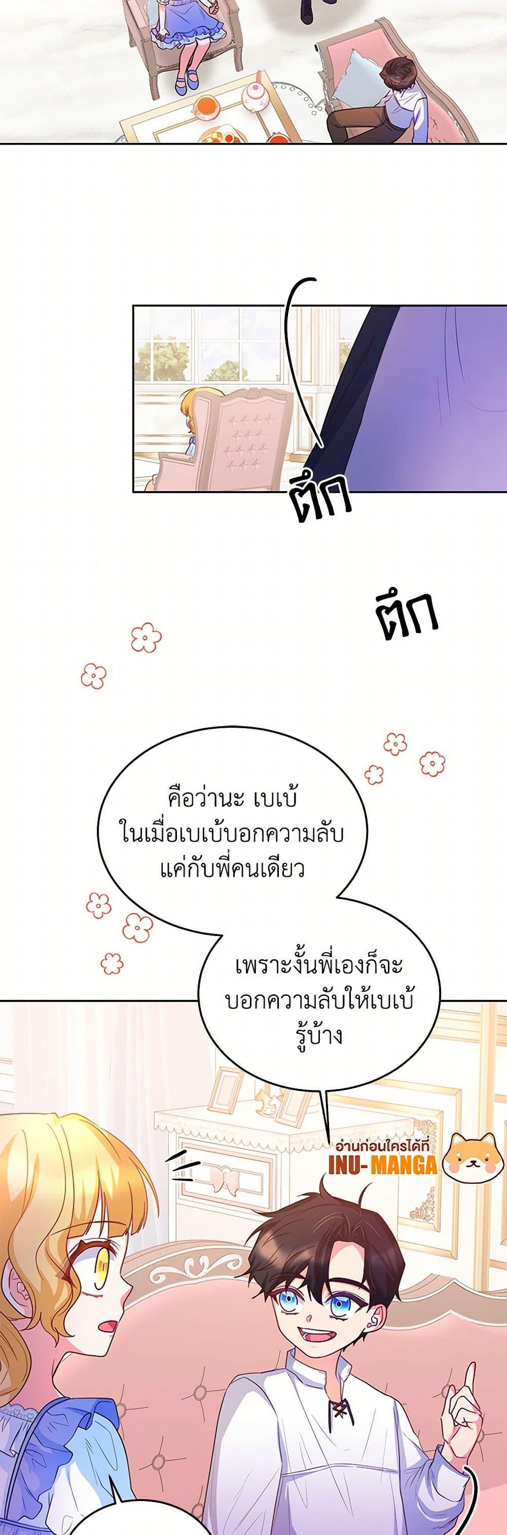 Manga-lc-com อ่านมังงะ อ่านการ์ตูน ออนไลน์ ฟรี Saved by Crazy Stepfather! ตอนที่ 1 2 3 4 5 6 7 8 9 10 11 12 13 14 ฟรี ไม่มีโฆษณา Manga-lc - อ่าน มังงะ อ่าน การ์ตูน ออนไลน์ อ่านมังงะ ฟรี