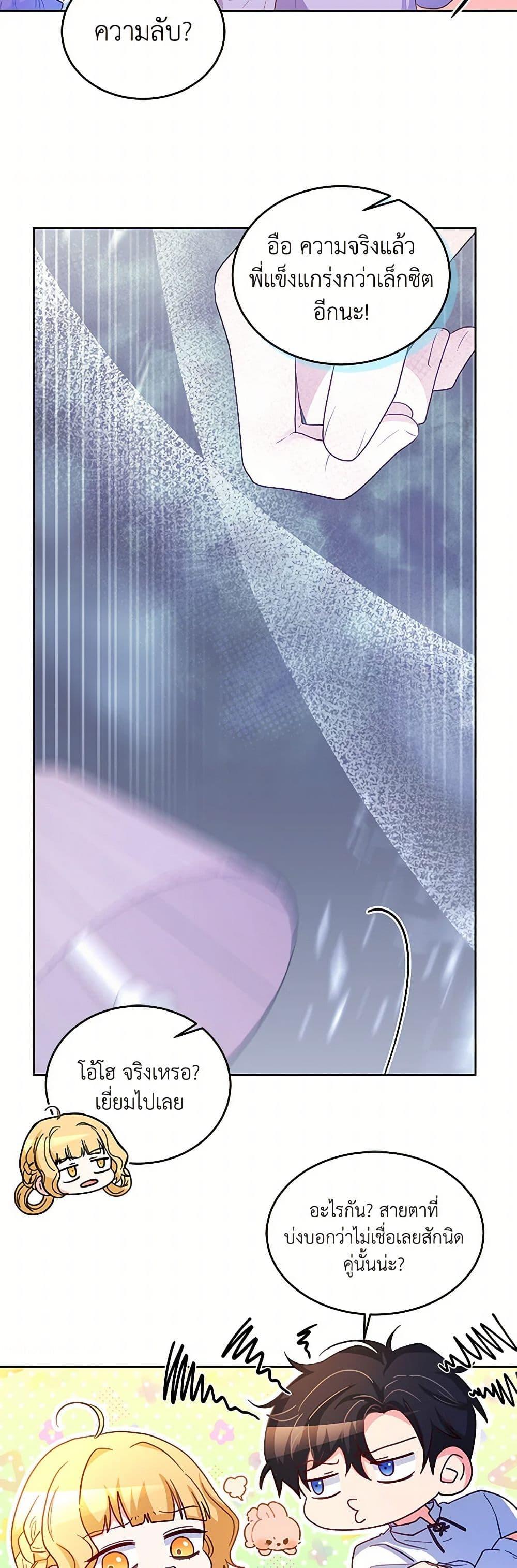 Manga-lc-com อ่านมังงะ อ่านการ์ตูน ออนไลน์ ฟรี Saved by Crazy Stepfather! ตอนที่ 1 2 3 4 5 6 7 8 9 10 11 12 13 14 ฟรี ไม่มีโฆษณา Manga-lc - อ่าน มังงะ อ่าน การ์ตูน ออนไลน์ อ่านมังงะ ฟรี