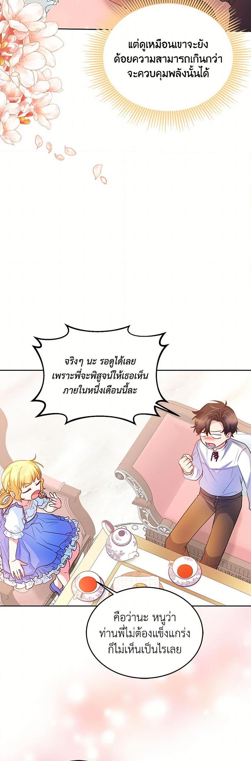 Manga-lc-com อ่านมังงะ อ่านการ์ตูน ออนไลน์ ฟรี Saved by Crazy Stepfather! ตอนที่ 1 2 3 4 5 6 7 8 9 10 11 12 13 14 ฟรี ไม่มีโฆษณา Manga-lc - อ่าน มังงะ อ่าน การ์ตูน ออนไลน์ อ่านมังงะ ฟรี