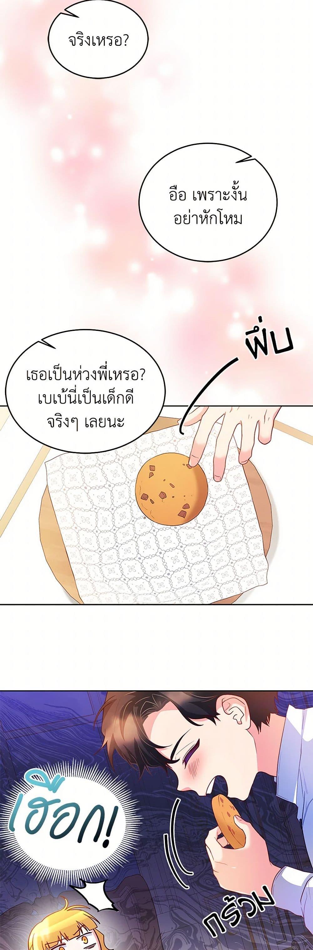 Manga-lc-com อ่านมังงะ อ่านการ์ตูน ออนไลน์ ฟรี Saved by Crazy Stepfather! ตอนที่ 1 2 3 4 5 6 7 8 9 10 11 12 13 14 ฟรี ไม่มีโฆษณา Manga-lc - อ่าน มังงะ อ่าน การ์ตูน ออนไลน์ อ่านมังงะ ฟรี