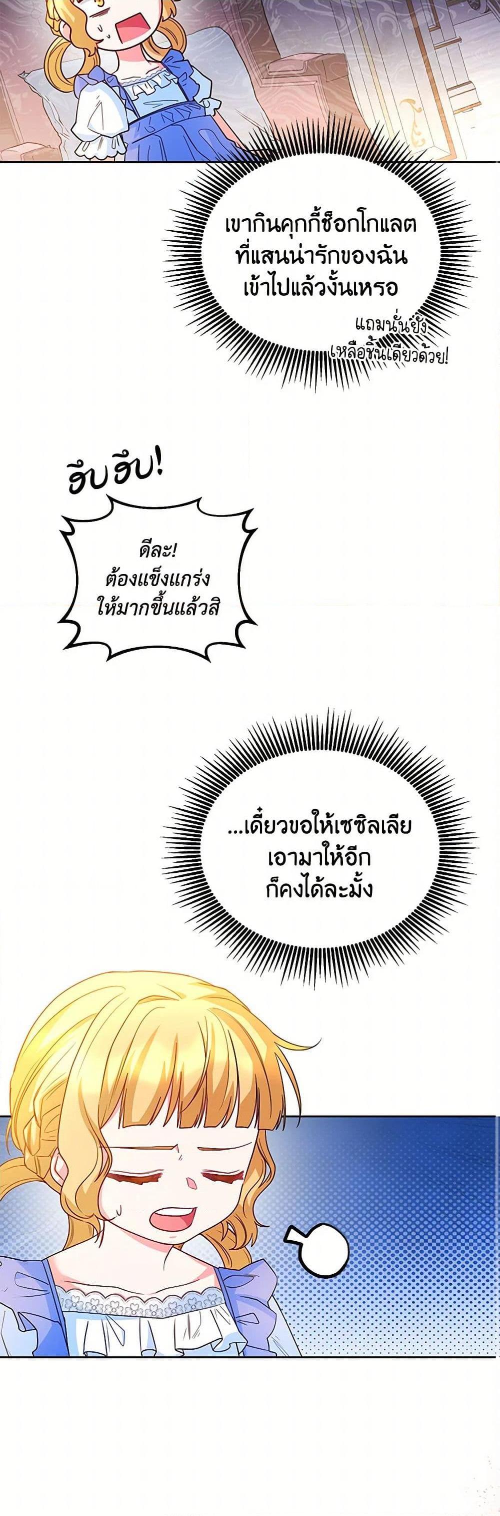 Manga-lc-com อ่านมังงะ อ่านการ์ตูน ออนไลน์ ฟรี Saved by Crazy Stepfather! ตอนที่ 1 2 3 4 5 6 7 8 9 10 11 12 13 14 ฟรี ไม่มีโฆษณา Manga-lc - อ่าน มังงะ อ่าน การ์ตูน ออนไลน์ อ่านมังงะ ฟรี