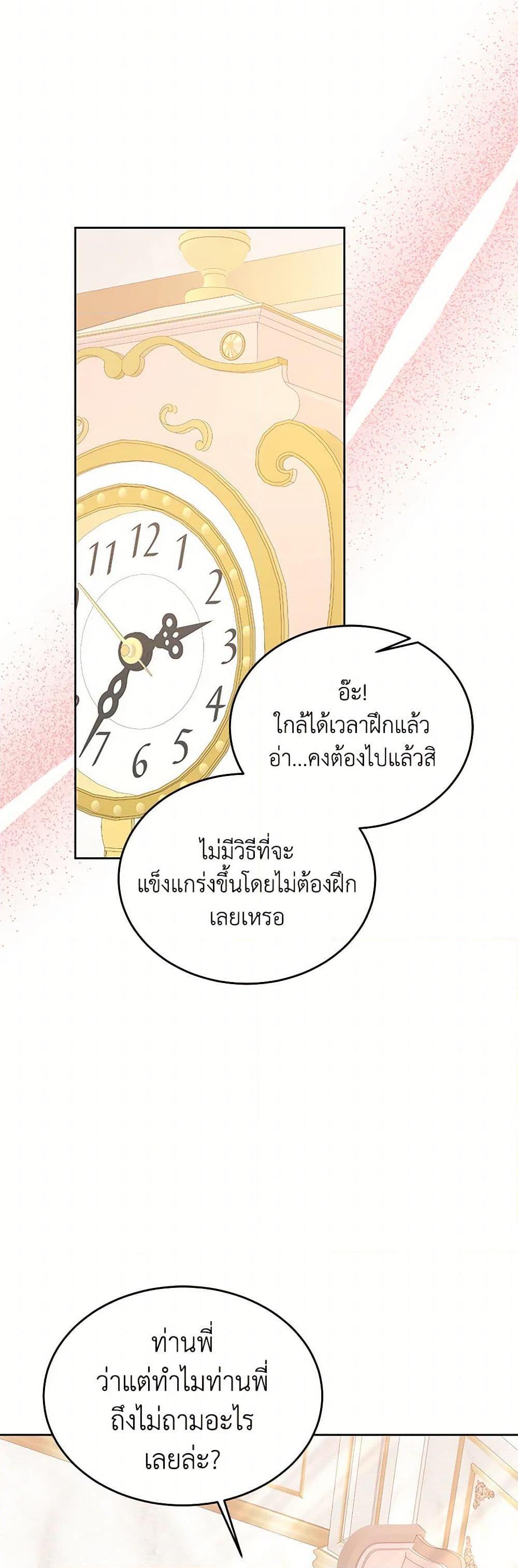 Manga-lc-com อ่านมังงะ อ่านการ์ตูน ออนไลน์ ฟรี Saved by Crazy Stepfather! ตอนที่ 1 2 3 4 5 6 7 8 9 10 11 12 13 14 ฟรี ไม่มีโฆษณา Manga-lc - อ่าน มังงะ อ่าน การ์ตูน ออนไลน์ อ่านมังงะ ฟรี