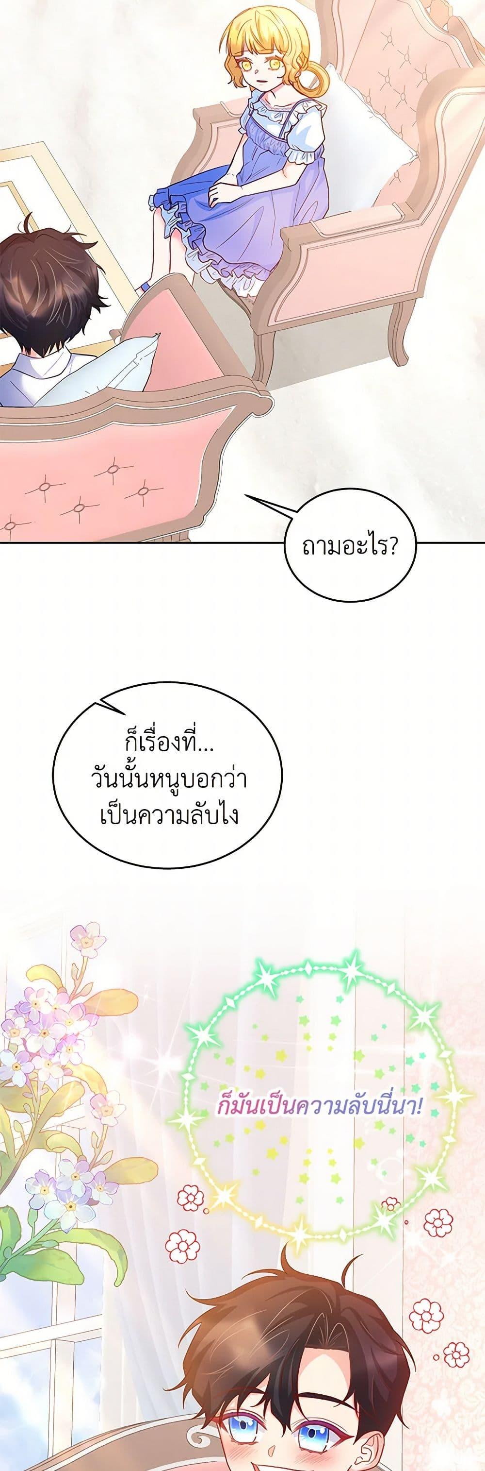 Manga-lc-com อ่านมังงะ อ่านการ์ตูน ออนไลน์ ฟรี Saved by Crazy Stepfather! ตอนที่ 1 2 3 4 5 6 7 8 9 10 11 12 13 14 ฟรี ไม่มีโฆษณา Manga-lc - อ่าน มังงะ อ่าน การ์ตูน ออนไลน์ อ่านมังงะ ฟรี