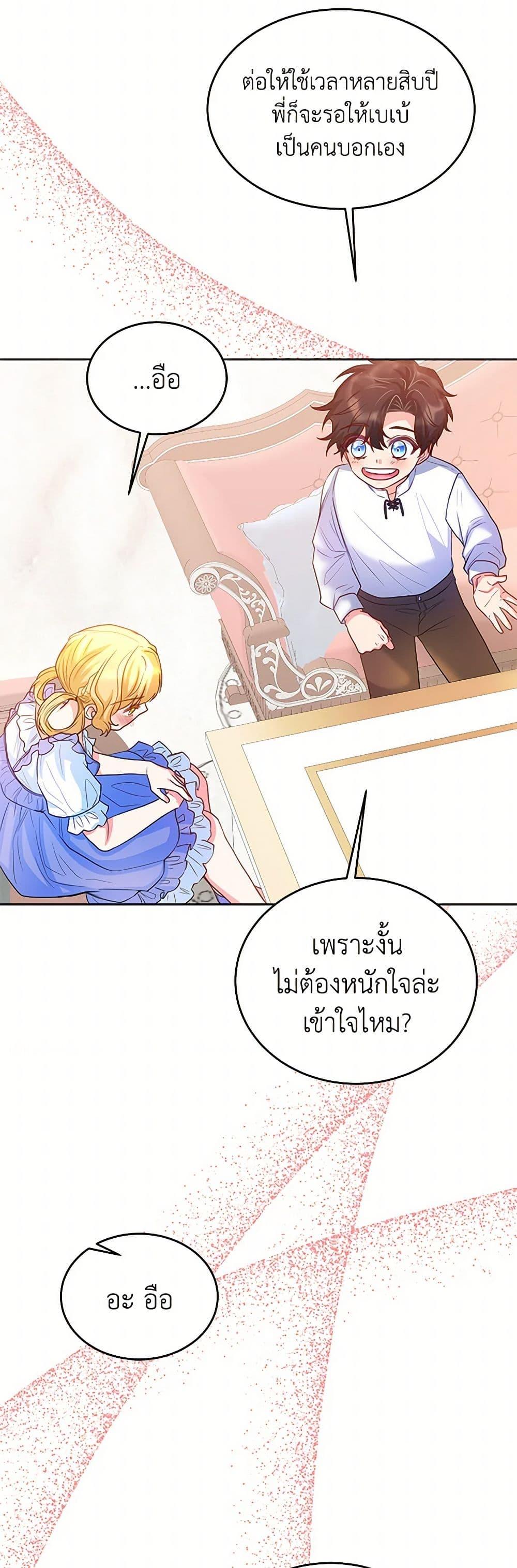 Manga-lc-com อ่านมังงะ อ่านการ์ตูน ออนไลน์ ฟรี Saved by Crazy Stepfather! ตอนที่ 1 2 3 4 5 6 7 8 9 10 11 12 13 14 ฟรี ไม่มีโฆษณา Manga-lc - อ่าน มังงะ อ่าน การ์ตูน ออนไลน์ อ่านมังงะ ฟรี