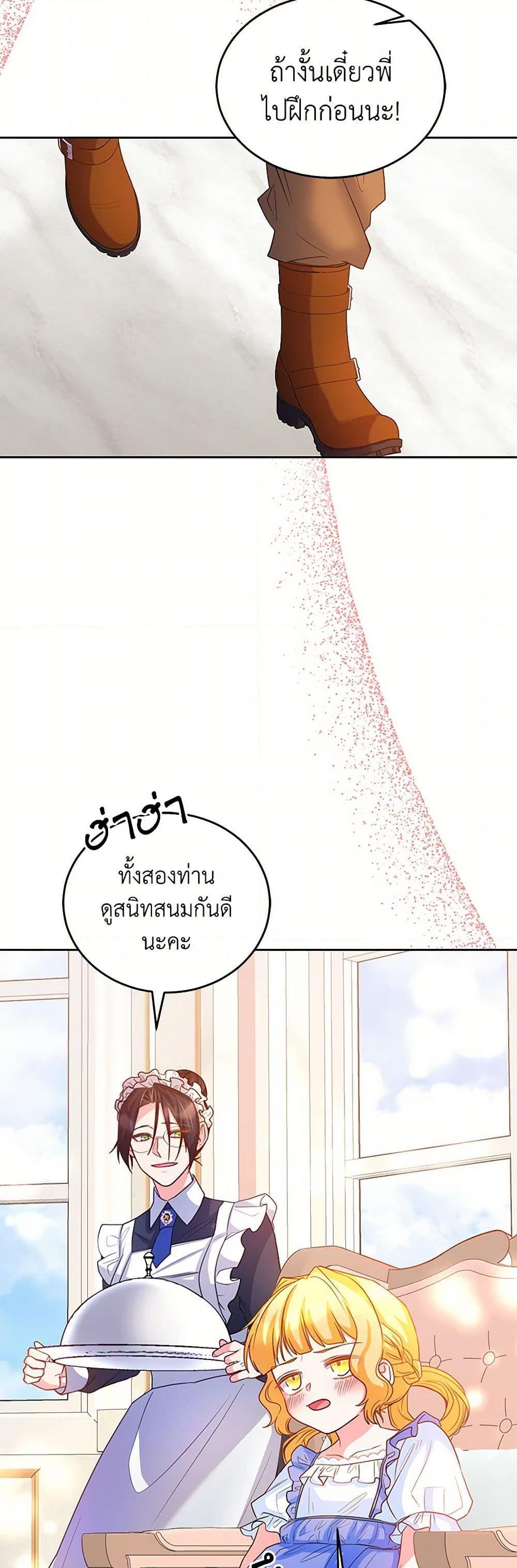 Manga-lc-com อ่านมังงะ อ่านการ์ตูน ออนไลน์ ฟรี Saved by Crazy Stepfather! ตอนที่ 1 2 3 4 5 6 7 8 9 10 11 12 13 14 ฟรี ไม่มีโฆษณา Manga-lc - อ่าน มังงะ อ่าน การ์ตูน ออนไลน์ อ่านมังงะ ฟรี