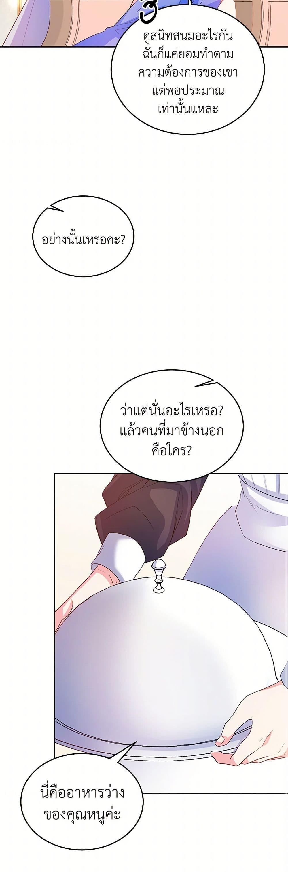 Manga-lc-com อ่านมังงะ อ่านการ์ตูน ออนไลน์ ฟรี Saved by Crazy Stepfather! ตอนที่ 1 2 3 4 5 6 7 8 9 10 11 12 13 14 ฟรี ไม่มีโฆษณา Manga-lc - อ่าน มังงะ อ่าน การ์ตูน ออนไลน์ อ่านมังงะ ฟรี