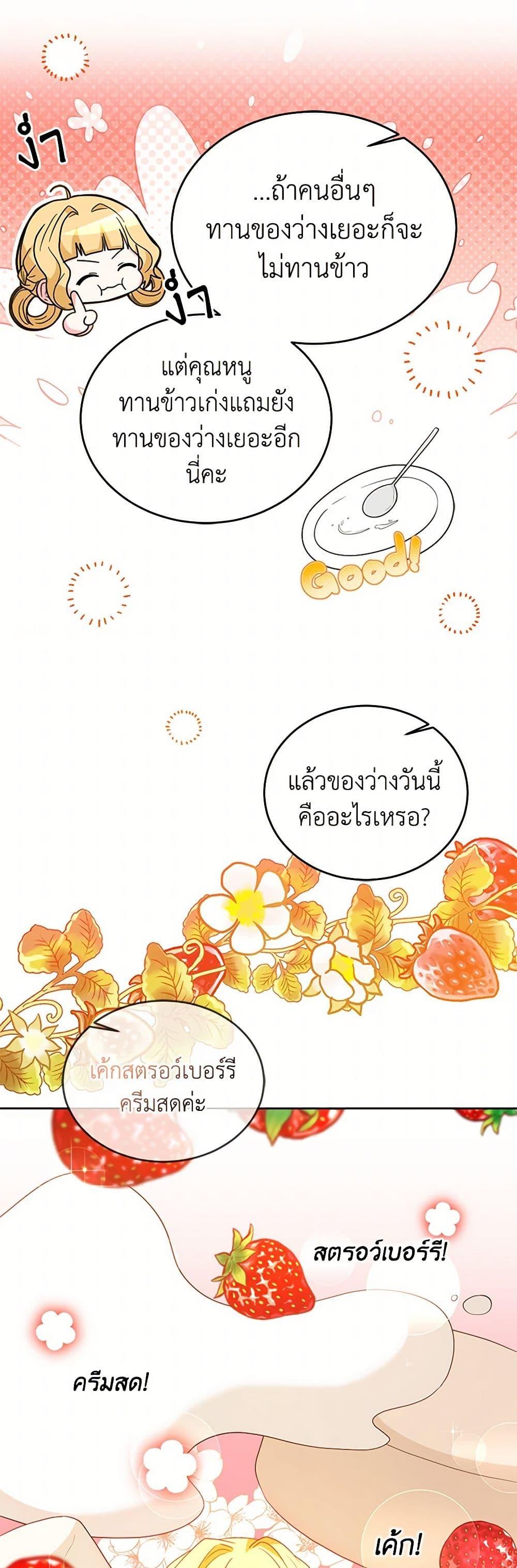 Manga-lc-com อ่านมังงะ อ่านการ์ตูน ออนไลน์ ฟรี Saved by Crazy Stepfather! ตอนที่ 1 2 3 4 5 6 7 8 9 10 11 12 13 14 ฟรี ไม่มีโฆษณา Manga-lc - อ่าน มังงะ อ่าน การ์ตูน ออนไลน์ อ่านมังงะ ฟรี