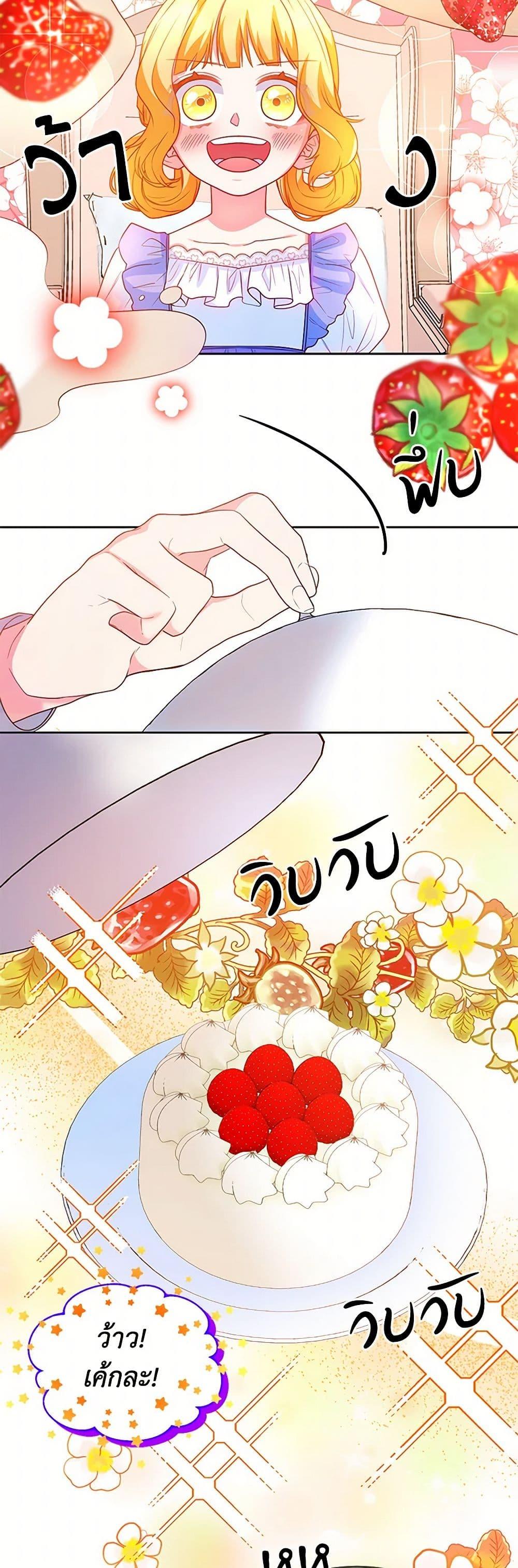 Manga-lc-com อ่านมังงะ อ่านการ์ตูน ออนไลน์ ฟรี Saved by Crazy Stepfather! ตอนที่ 1 2 3 4 5 6 7 8 9 10 11 12 13 14 ฟรี ไม่มีโฆษณา Manga-lc - อ่าน มังงะ อ่าน การ์ตูน ออนไลน์ อ่านมังงะ ฟรี